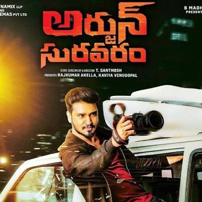 Arjun Suravaram (2019) Telugu Movie Naa Songs Free Download