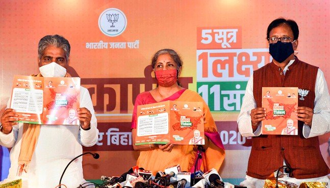 BJP manifesto promises free COVID vaccination for all in Bihar