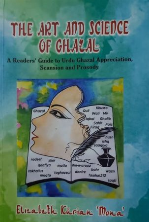 The Art and Science of Ghazal_Mona
