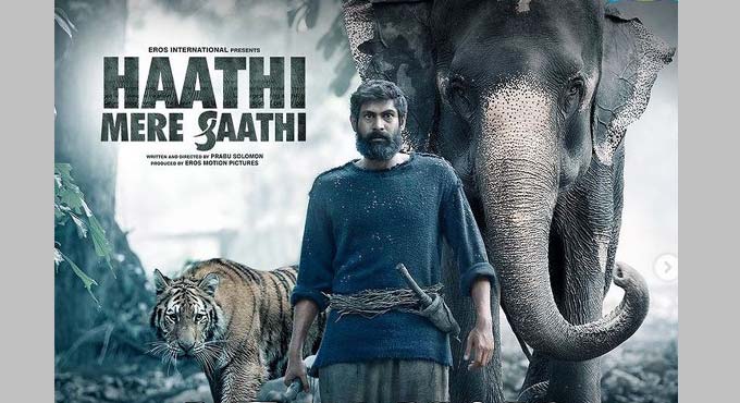 Haathi Mere Saathi', 'D Company' postponed due to Covid - Telangana Today