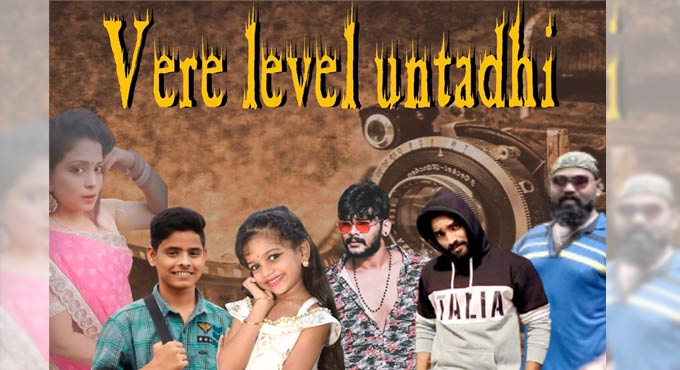 ‘Verey Level Untadi’ team connects with fans through social media