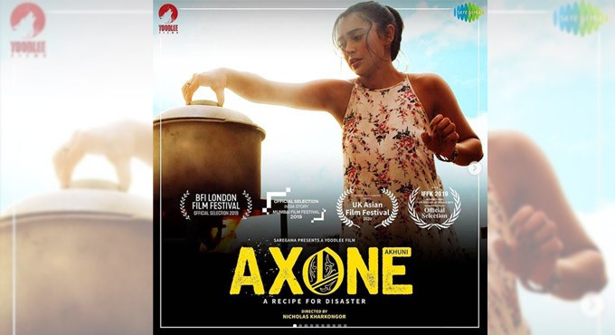 Sayani Gupta: ‘Axone’ has initiated a conversation about inclusion