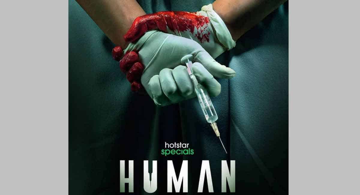 Trailer of ‘Human’ sheds light on dark world of medical trials