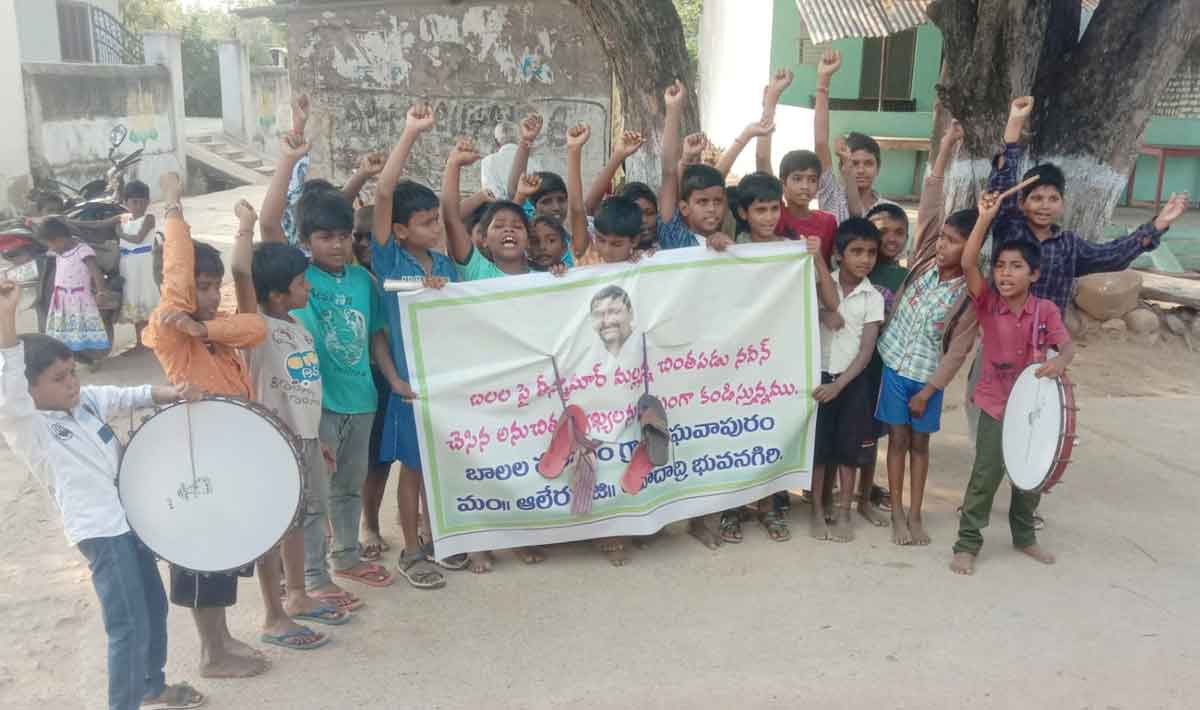 Children stage protest against Teenmar Mallanna in Bhongir