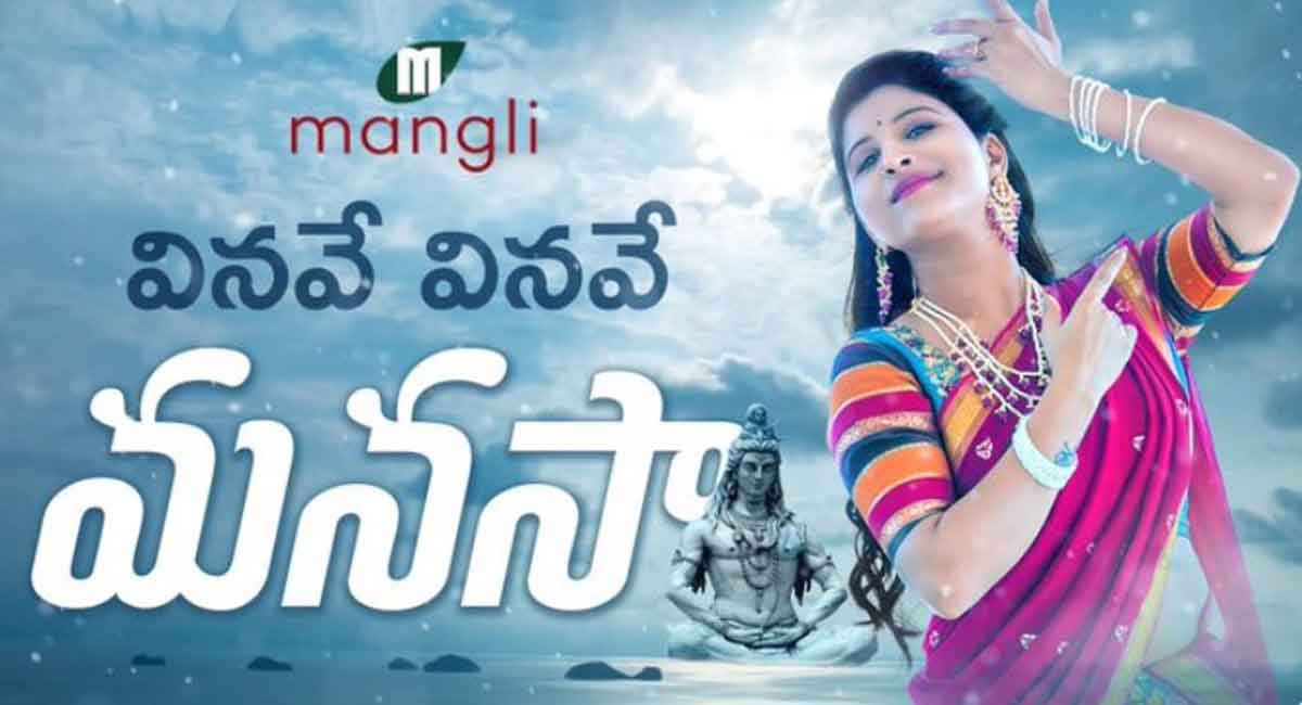 Words of wisdom from ‘Vinave Vinave Manasa’ crooned by Mangli