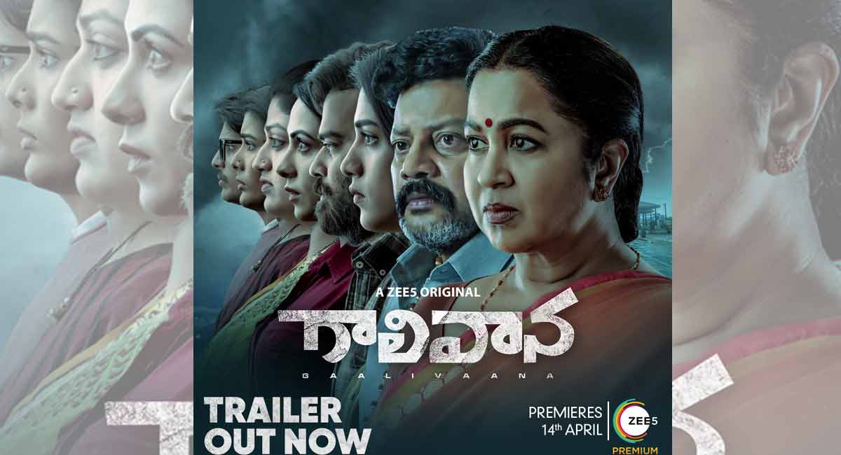 Nagarjuna unveils trailer for ZEE5’s ‘Gaalivaana’ 