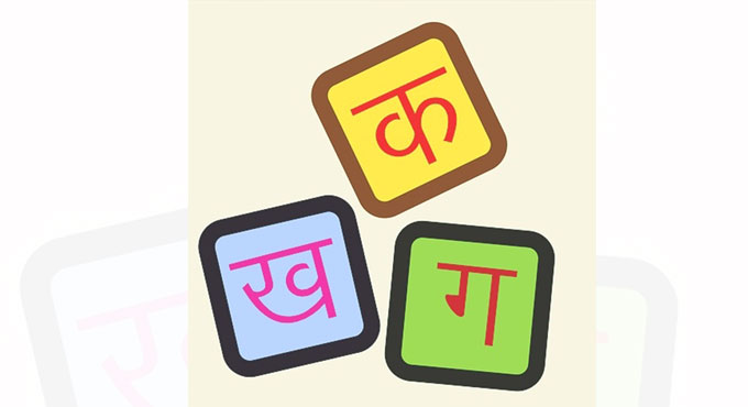 Experts divided on how far Hindi can take young people in life