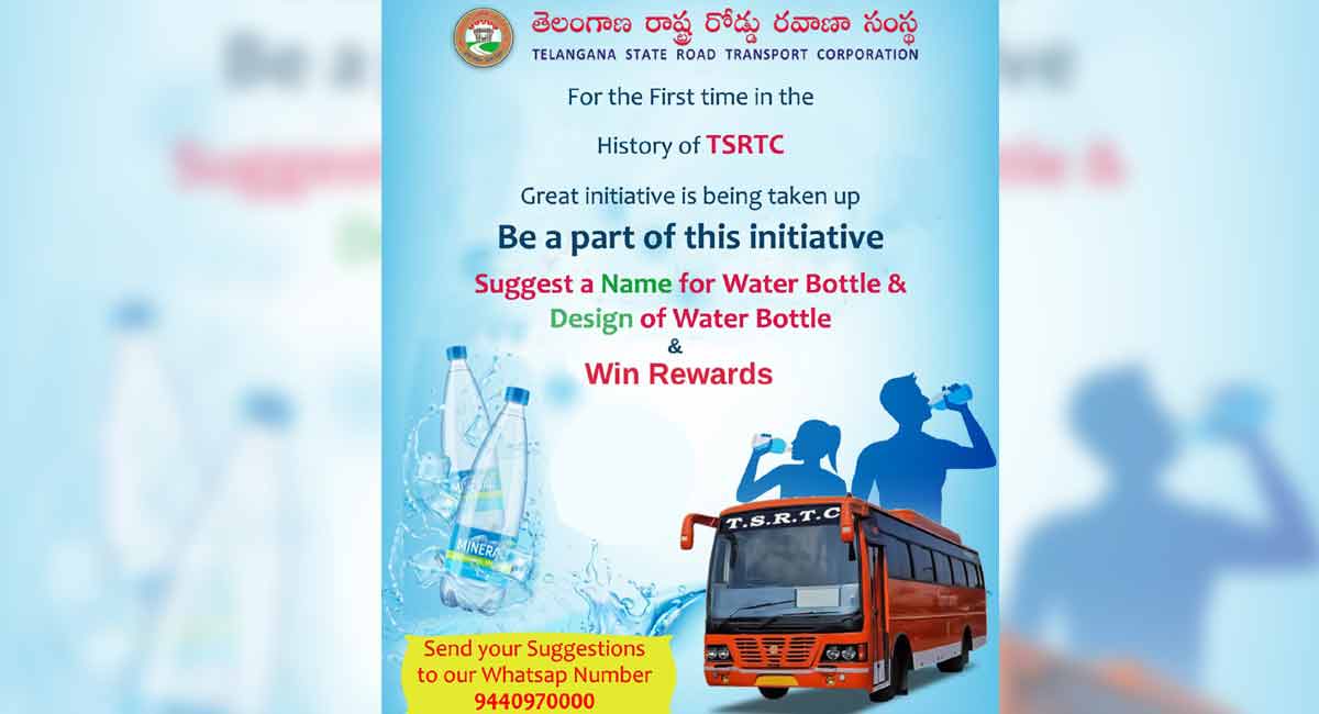 TSRTC to launch water bottles; suggest names and win prizes