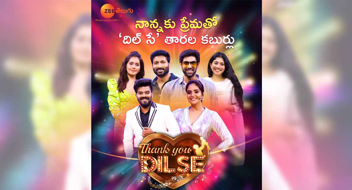 Zee Telugu’s star-studded event ‘Thank You Dil Se’ to celebrate Father’s Day, World Music Day