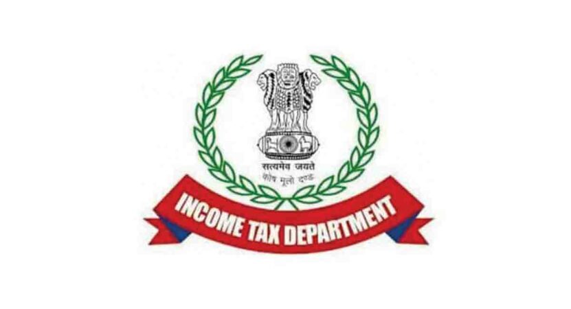 I-T dept notifies cost inflation index for current fiscal