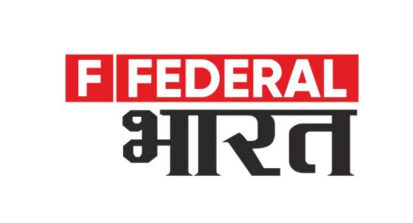 Federal Bharat
