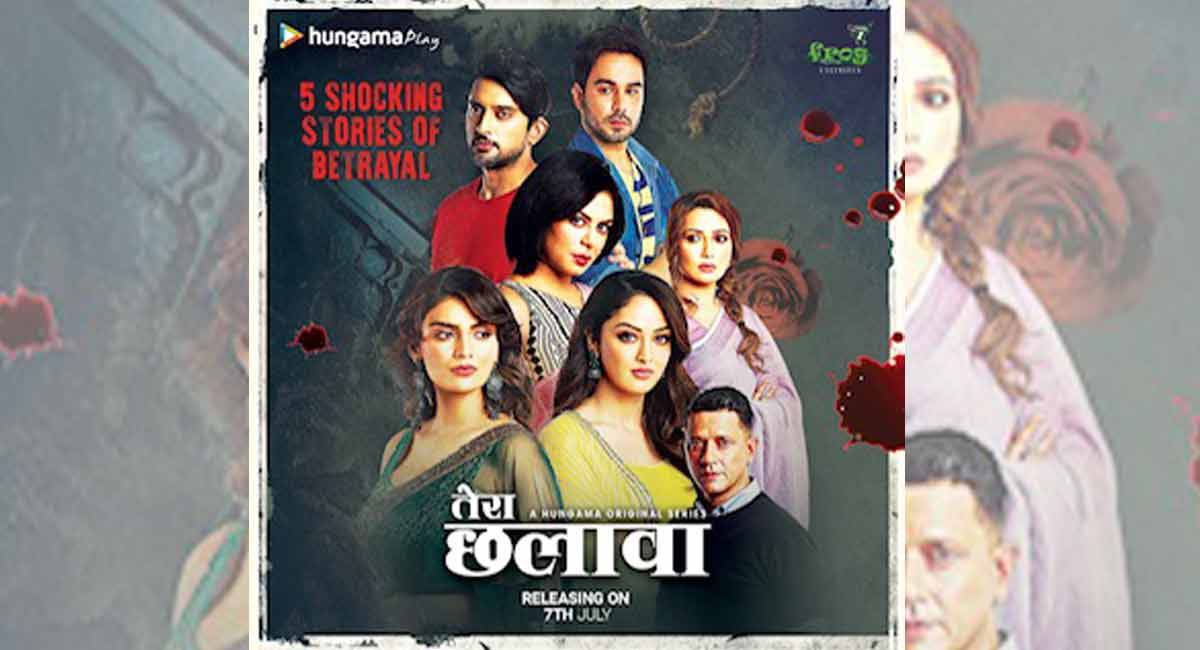Hungama Play announces new anthology crime thriller series ‘Tera Chhalaava’