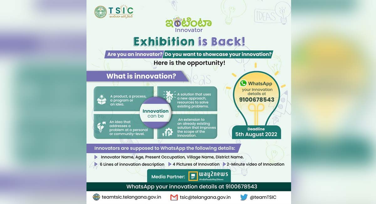 TSIC calls applications for ‘Intinta Innovator’ exhibition