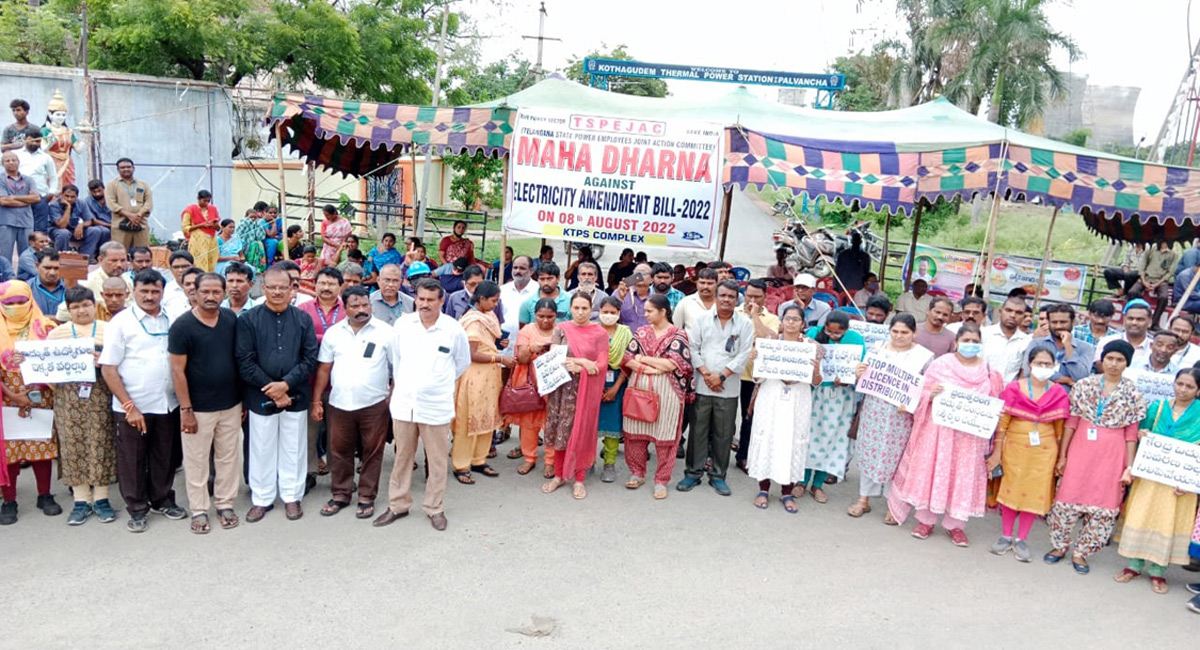Khammam: Electricity employees stage dharnas opposing Electricity (Amendment) Bill-2022