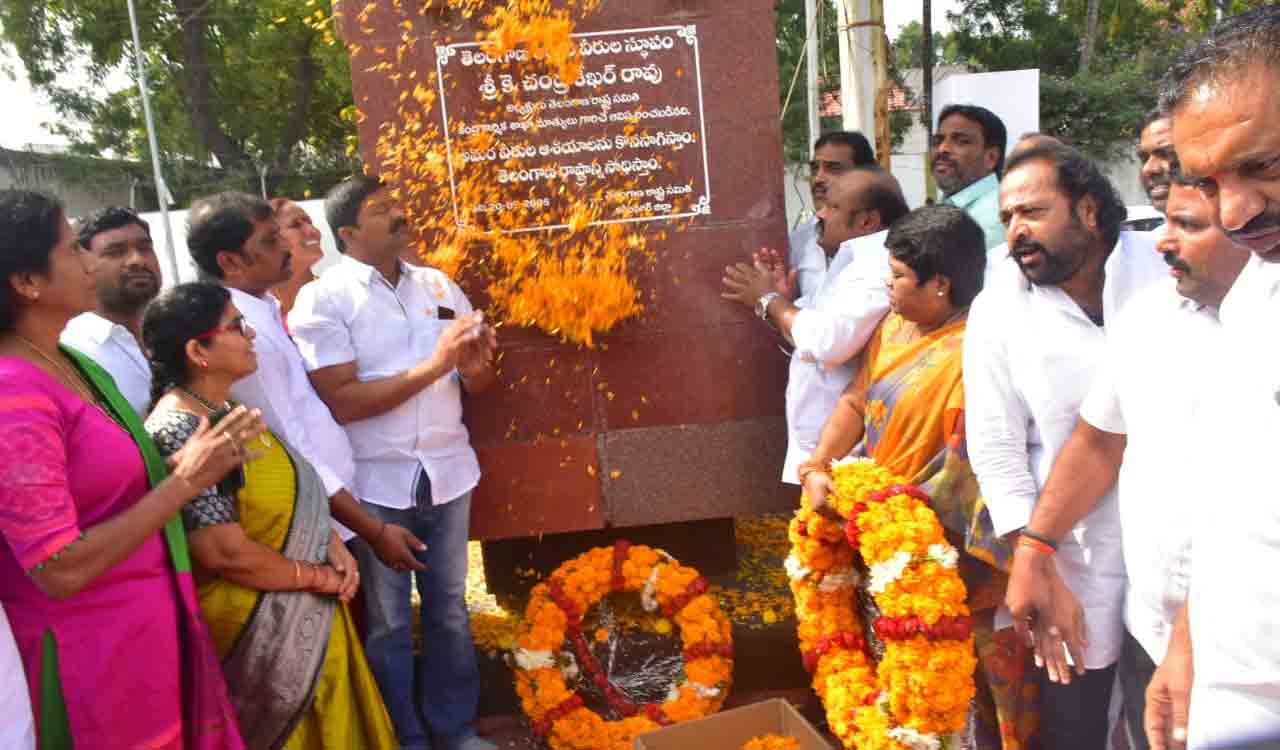 Nov 29 is a sacred day in Telangana history: Gangula