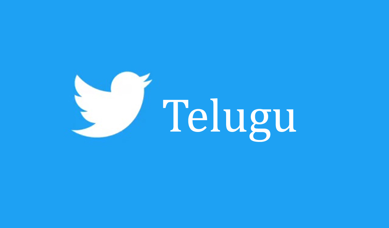 Here’s why ‘Telugu’ is trending now on Twitter