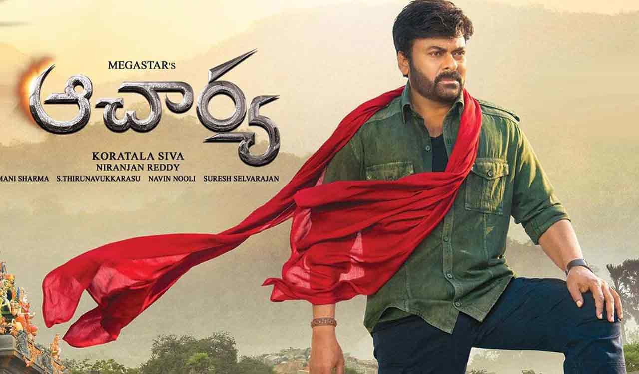 Telugu movies that tanked at the Box Office - Telangana Today