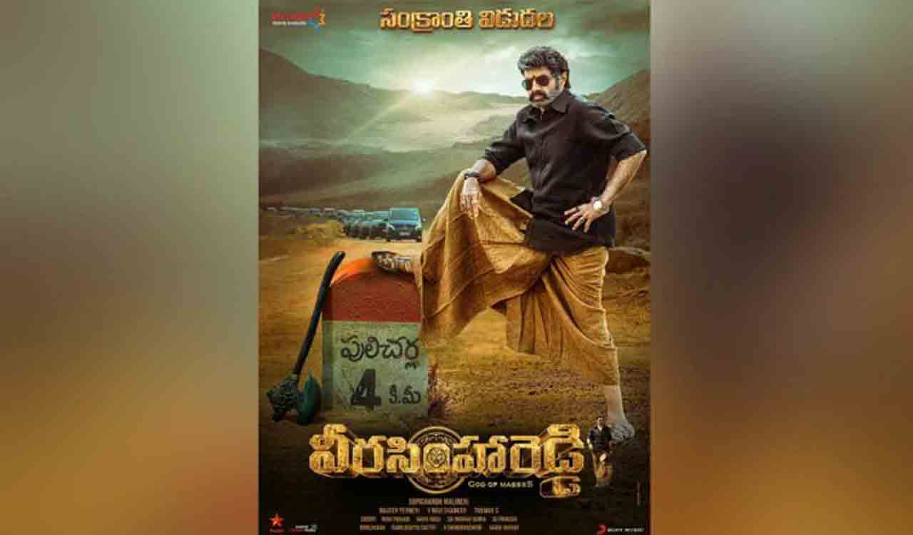A mass euphoric trailer from Nandamuri Balakrishna's 'Veera Simha Reddy' is  out now - Telangana Today