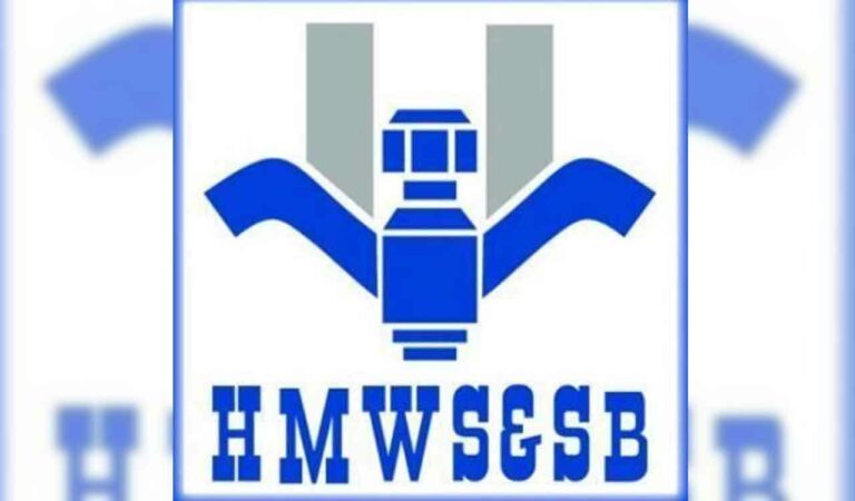 HMWSSB