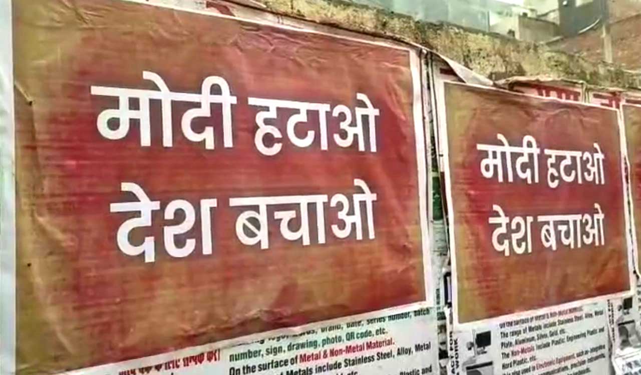 अब दिल्ली के CM अरविंद केजरीवाल के खिलाफ लगाए गए पोस्टर, लिखा... Now posters put up against Delhi CM Arvind Kejriwal, written...