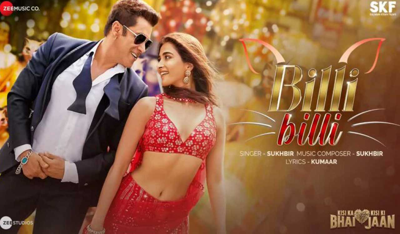 Upbeat dance number: Salman Khan launches 'Billi Billi' from 'Kisi Ka Bhai  Kisi Ki Jaan' - Telangana Today