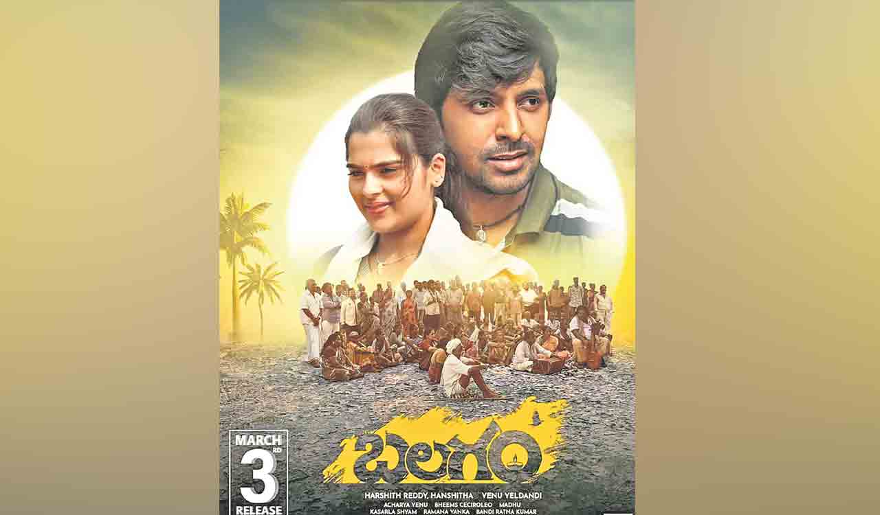 Balagam – Rampage continues on Prime Video | Latest Telugu cinema news |  Movie reviews | OTT Updates, OTT
