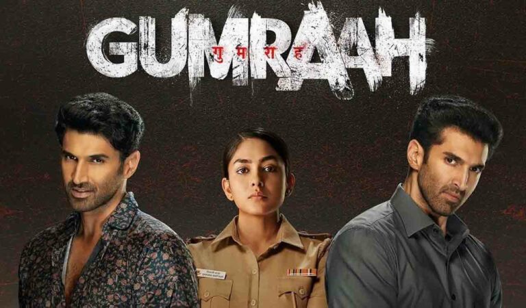 A poster of the movie Gumraah