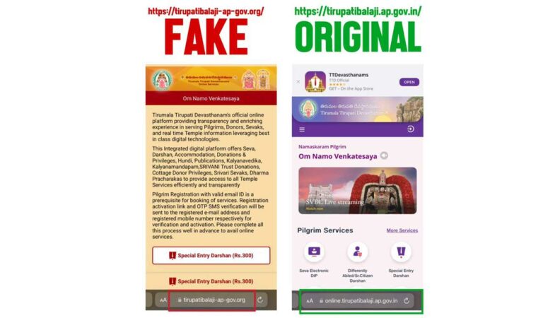 Tirumala Ttd Alerts Devotees Over The Fake Tirupati Balaji Websites (1)
