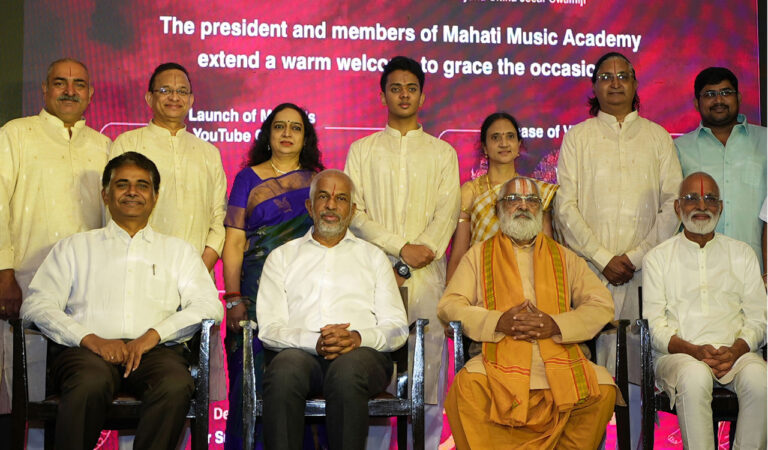 Mahati Music Academy
