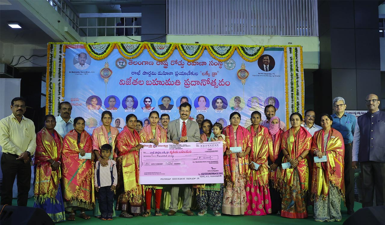 TSRTC Raksha Bandhan lucky draw: 33 winners receive cash prizes