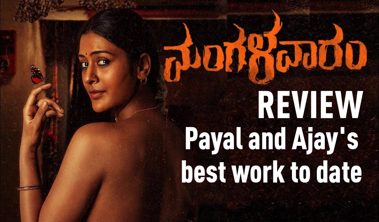 Mangalavaaram Movie Review | Ajay Bhupathi, Payal Rajput, Ajaneesh Loknath | Telugu Movie Reviews