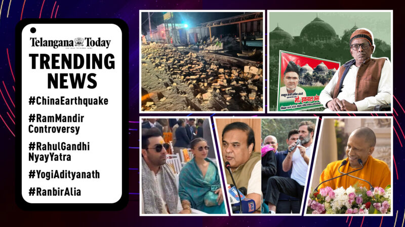 Trending News Today: China Earthquake, Ram Mandir Controversy, Rahul Gandhi Nyay Yatra