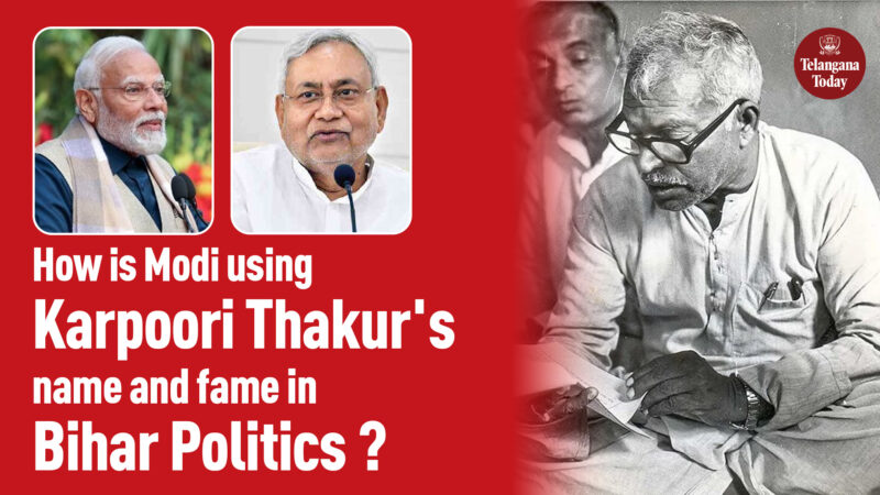 Bharat Ratna for Karpoori Thakur: BJP’s Motive in Bihar Political Dynamics | Narendra Modi | Bihar