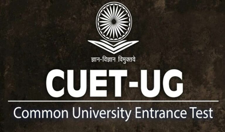 Nta To Announce Details Of Examination Centre For Cuet Ug By May 5