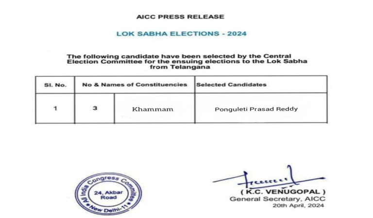 Fake press release on selection of Khammam LS Congress candidate doing rounds on social media